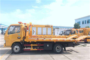 铅山送油救援服务